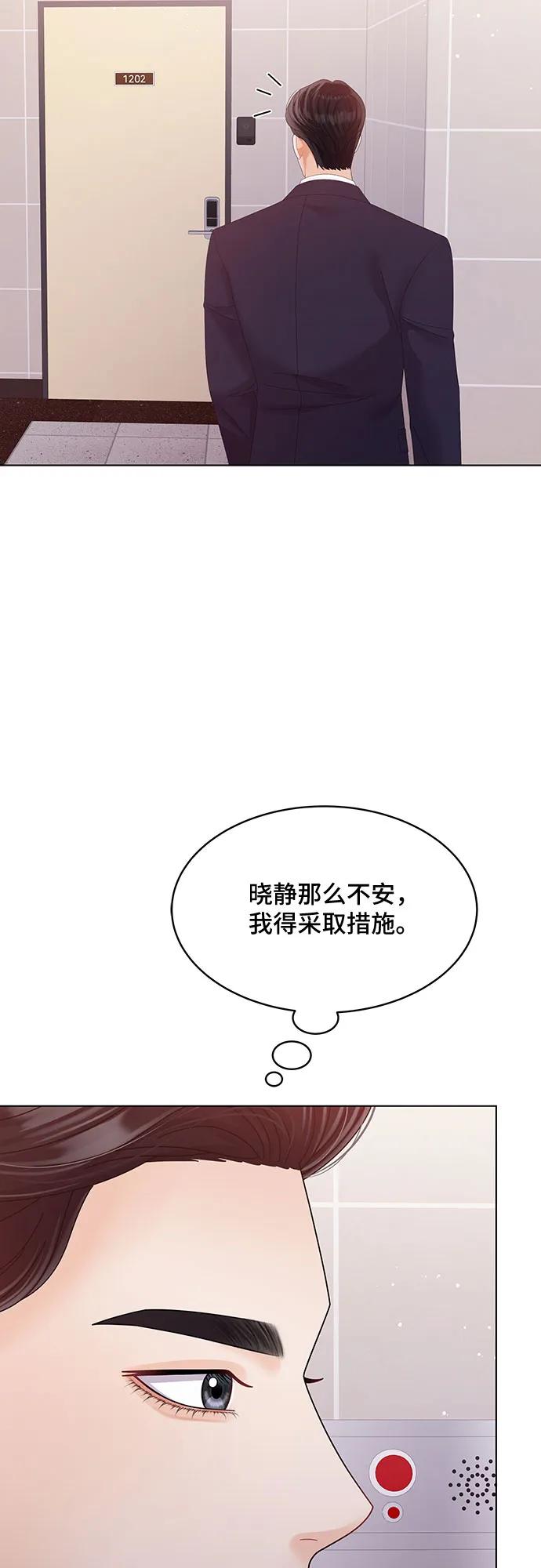 第44话24