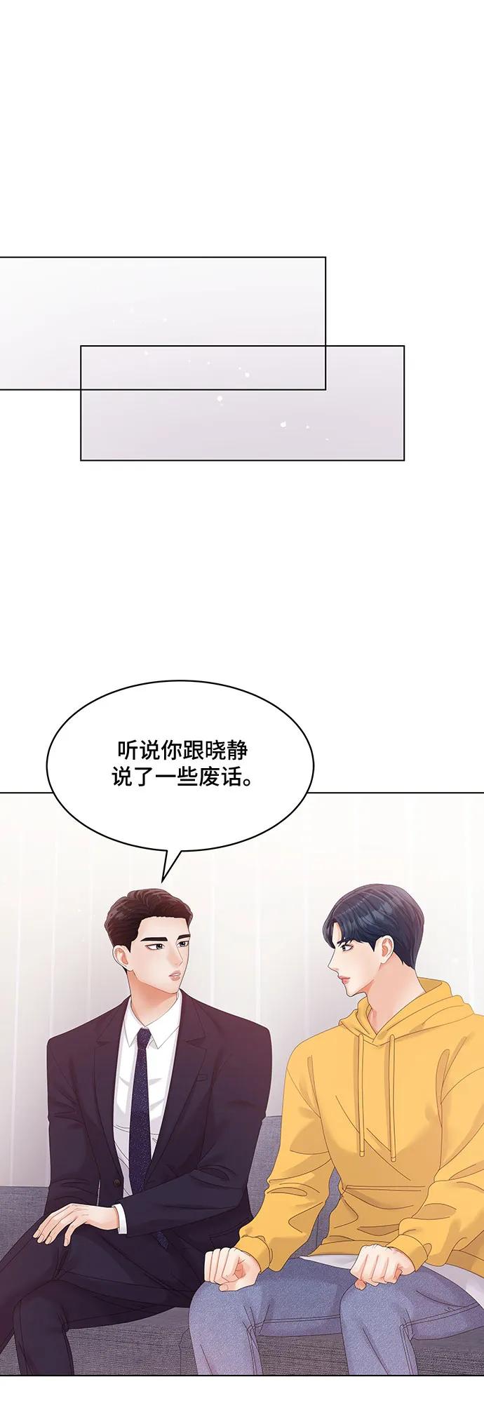 第44话30