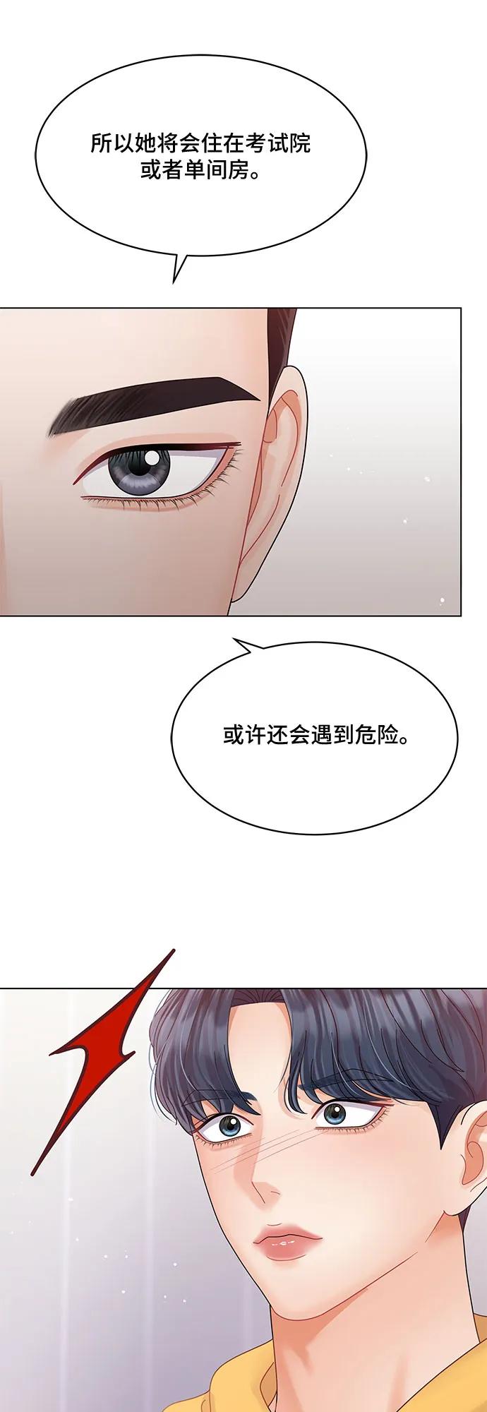 第44话34