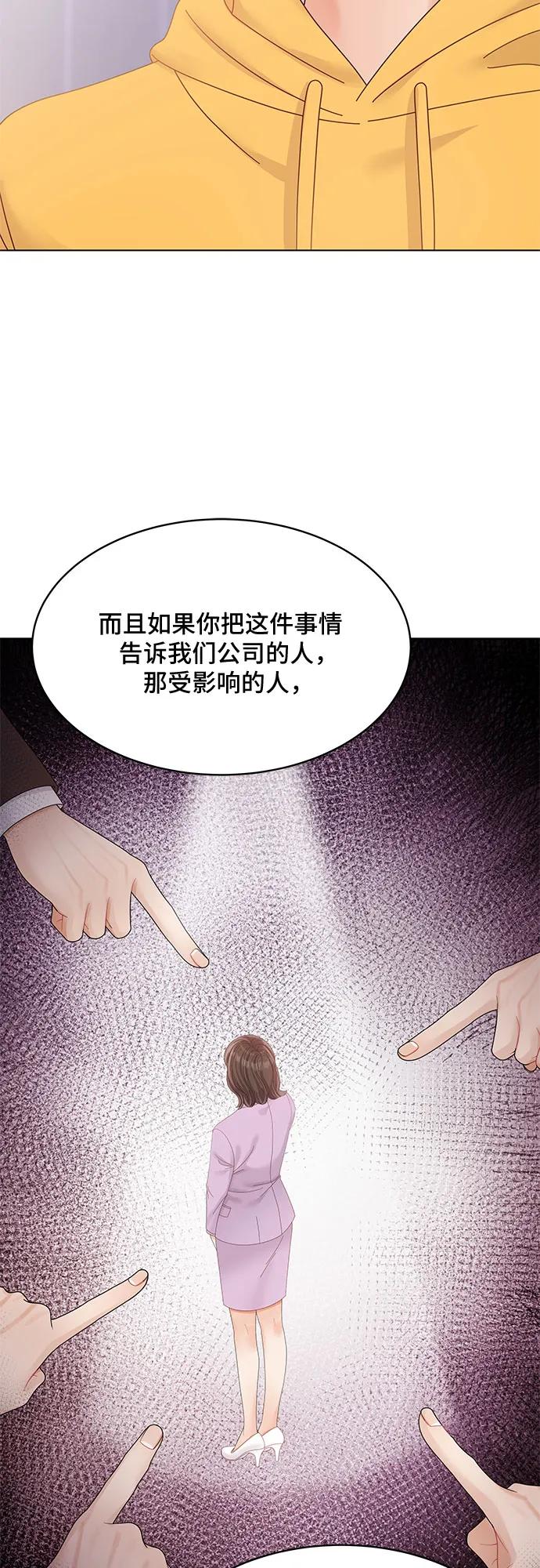 第44话35