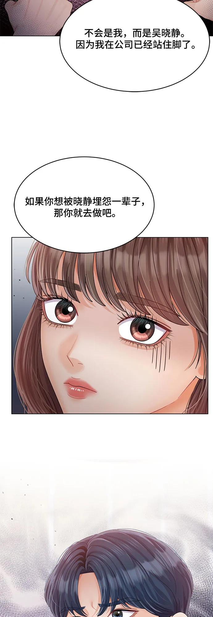 第44话36