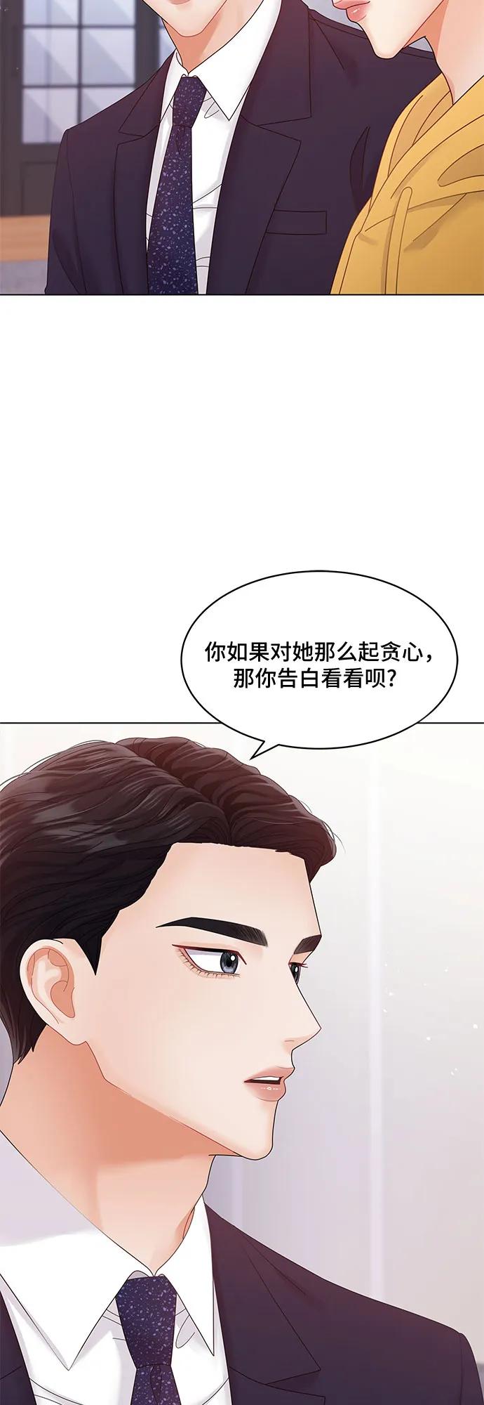 第44话38