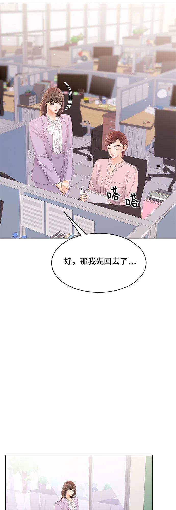 第44话4