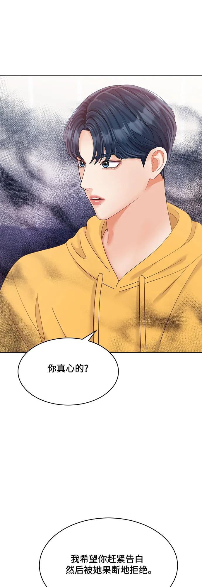 第44话40