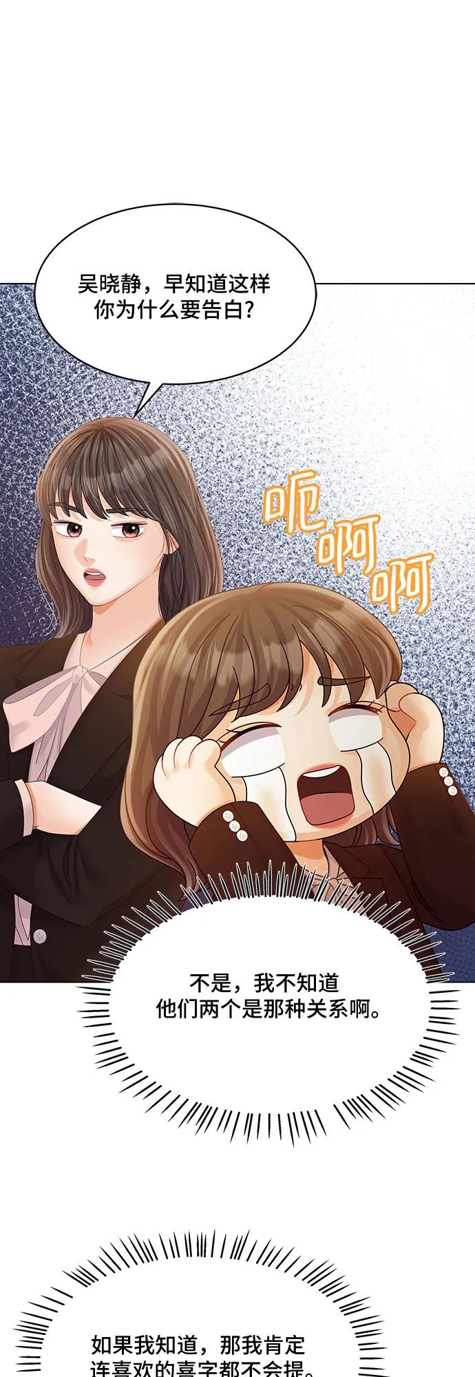 第44话45