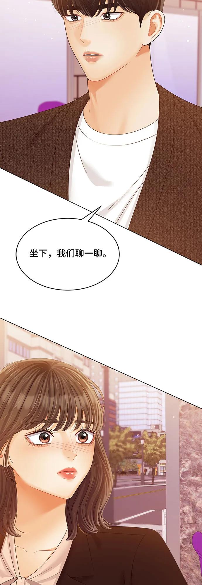 第44话56