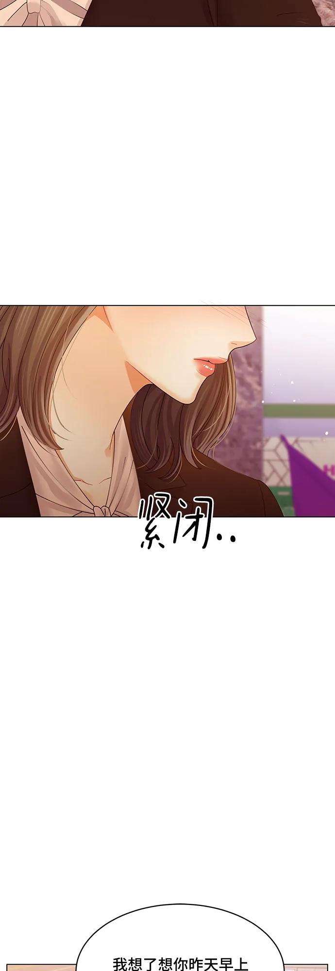 第44话57