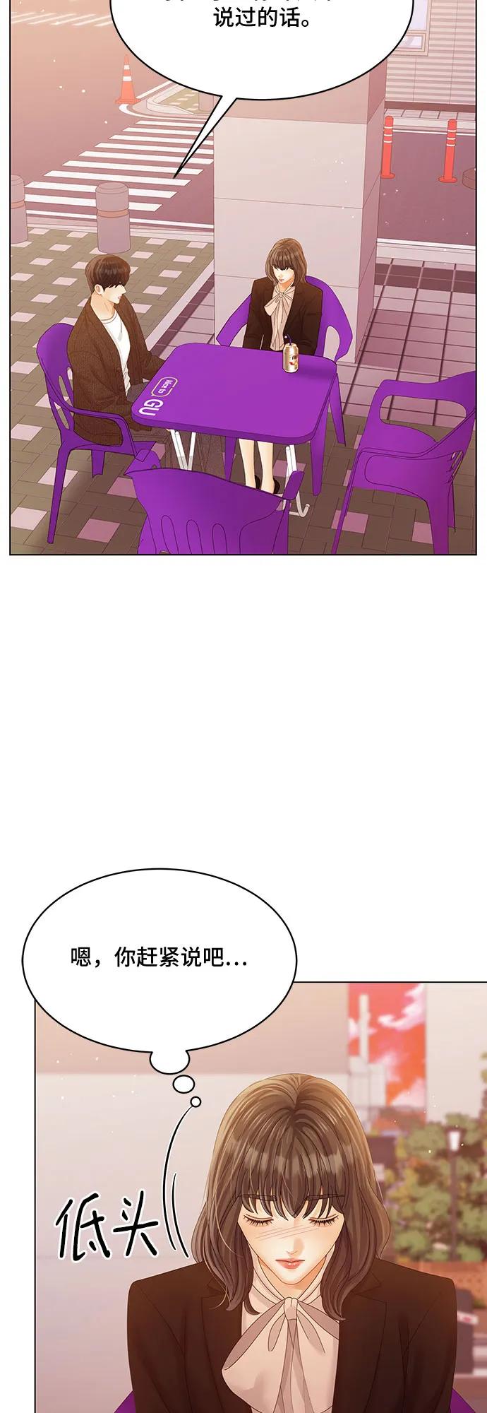 第44话58