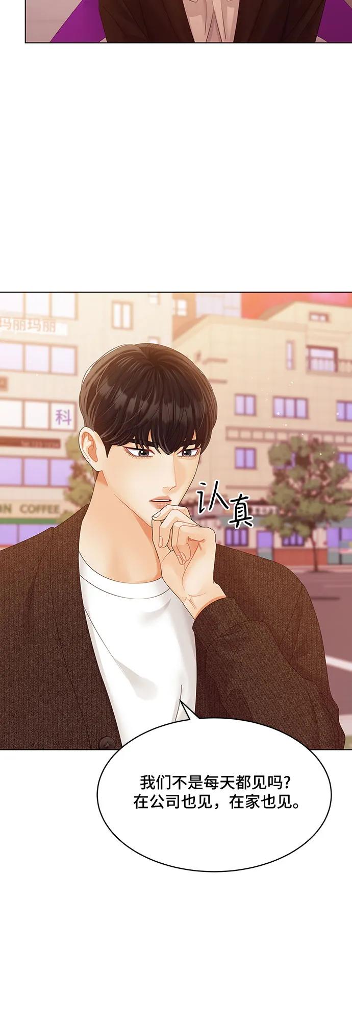 第44话59