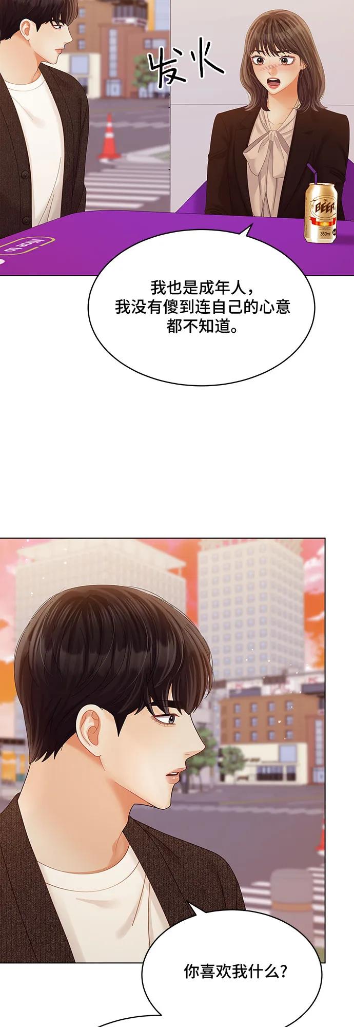 第44话61