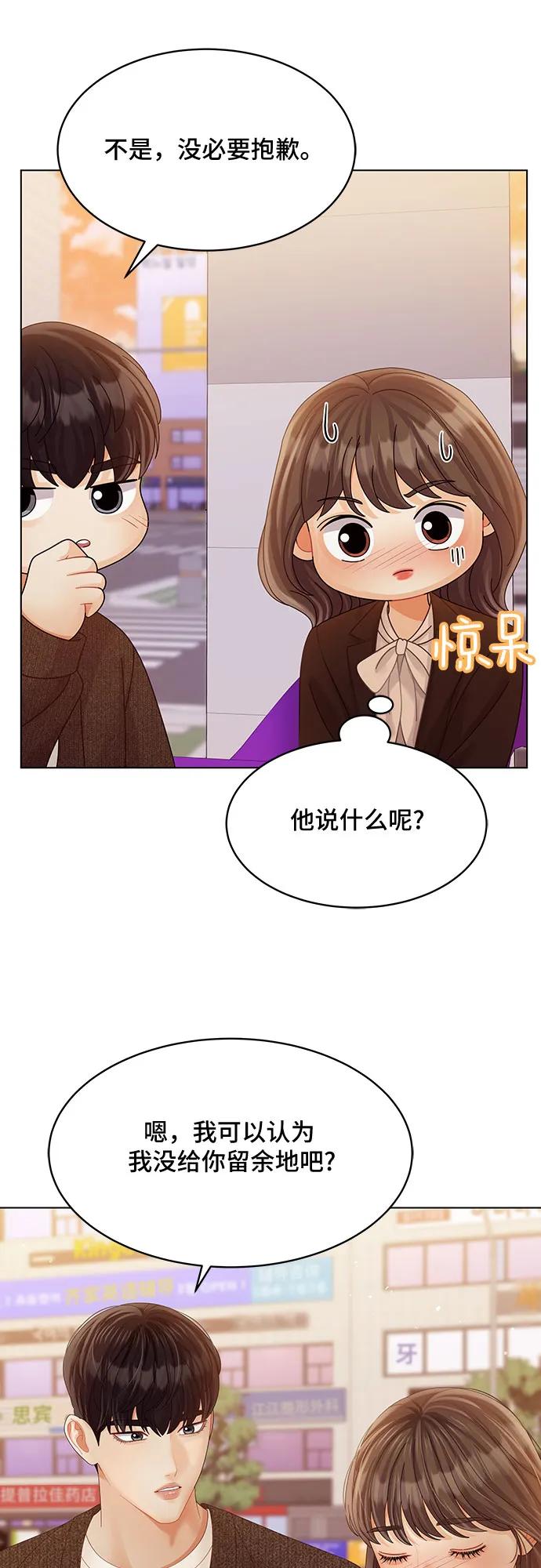 第44话63