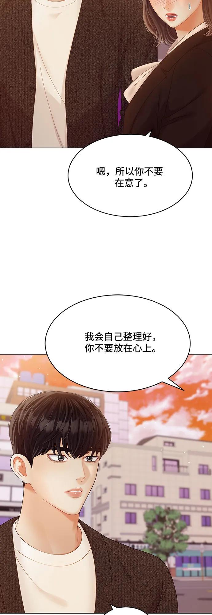 第44话64
