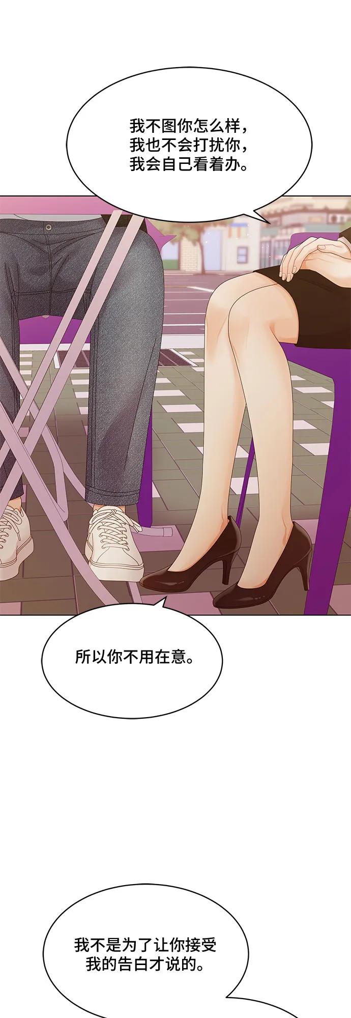 第44话66