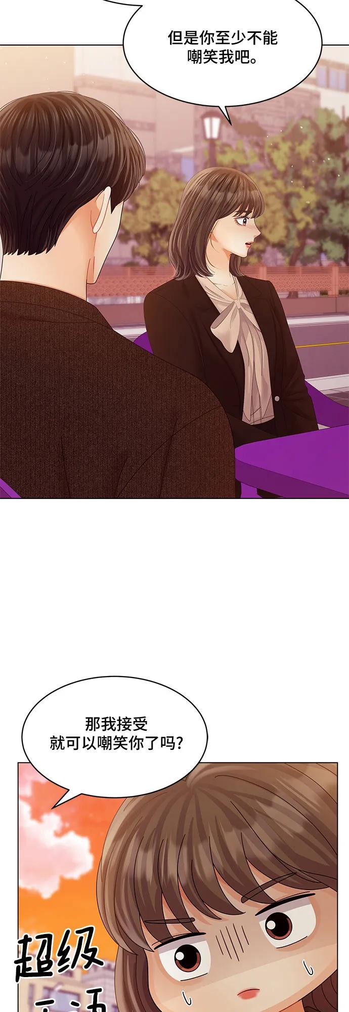 第44话67