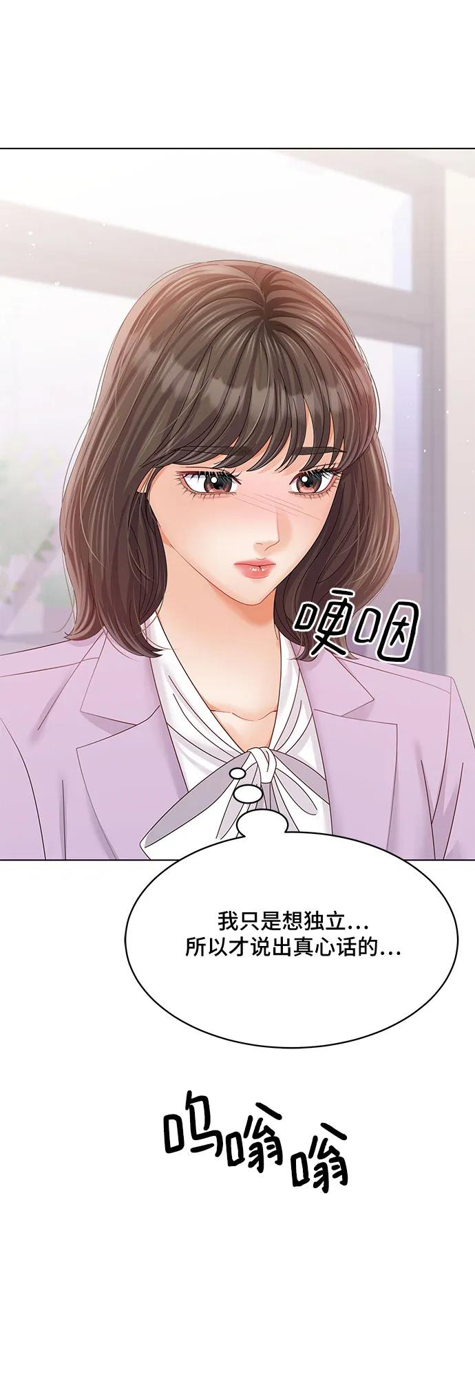 第44话7