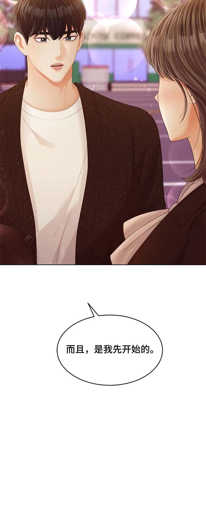 第44话70