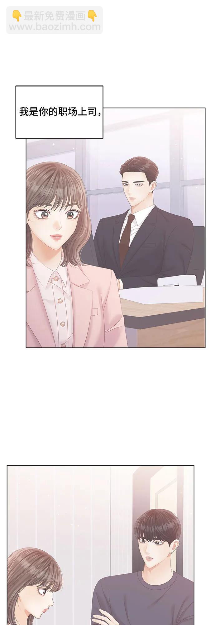 第44话71