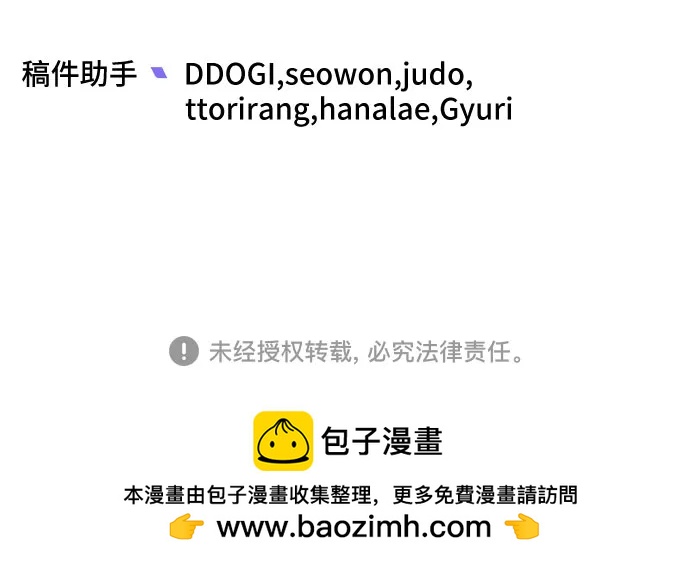 第44话75