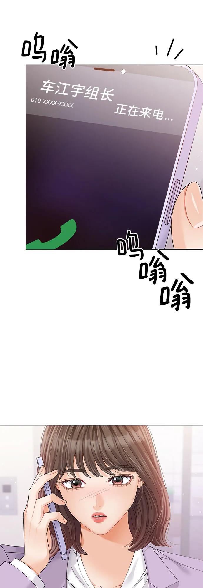 第44话8