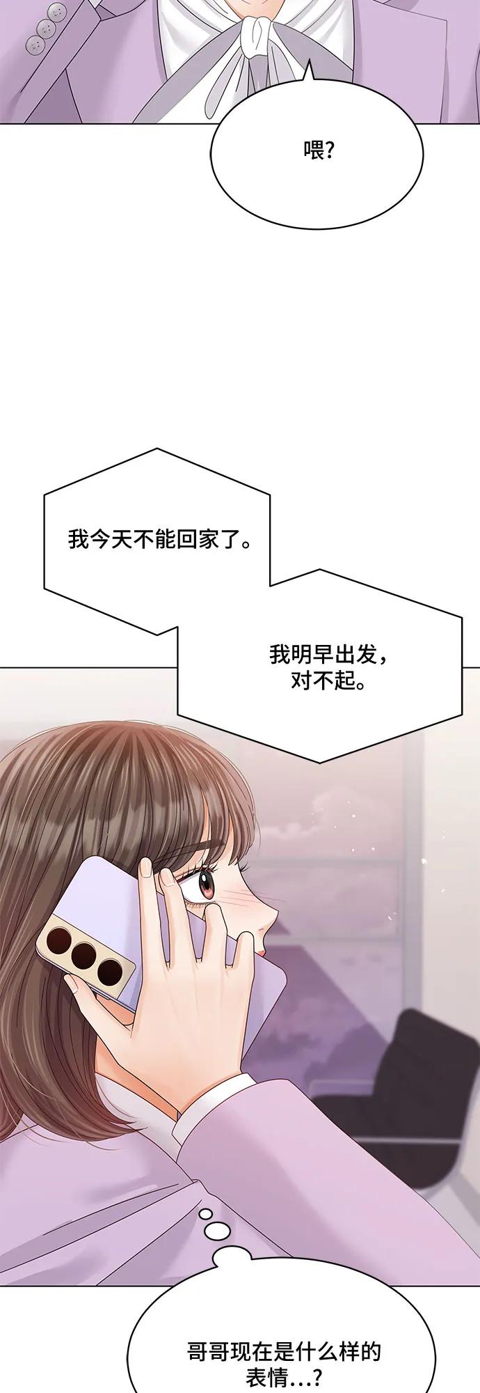 第44话9