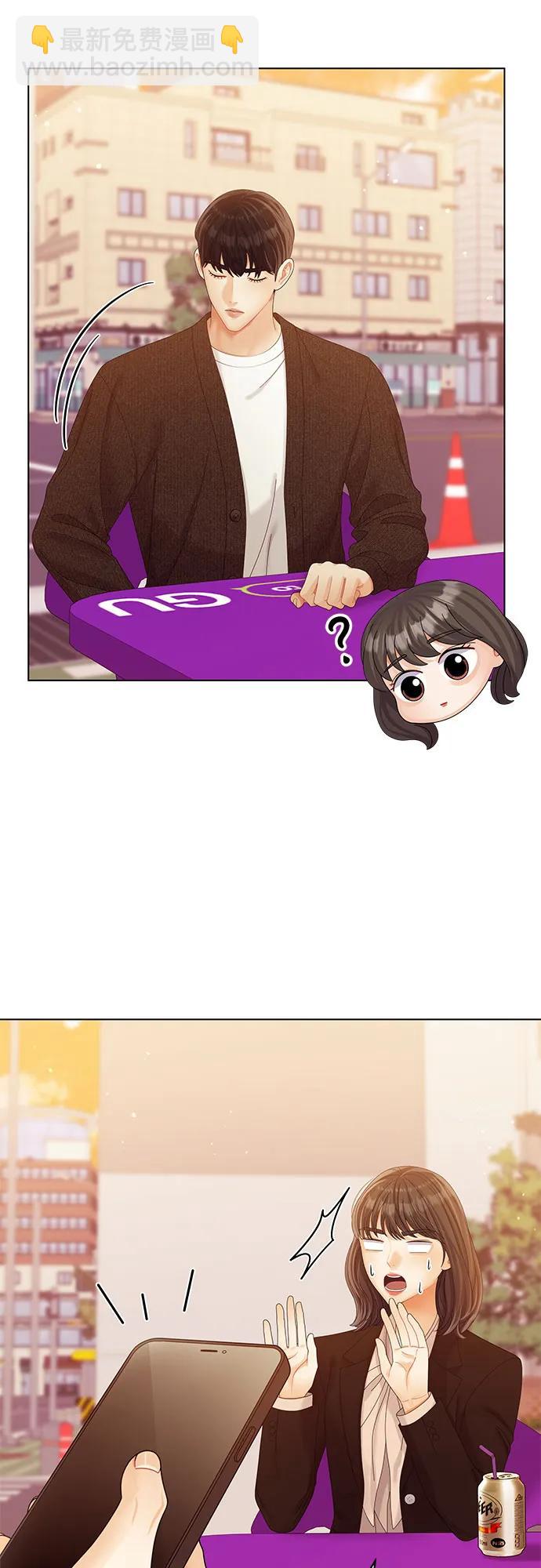 第45话10