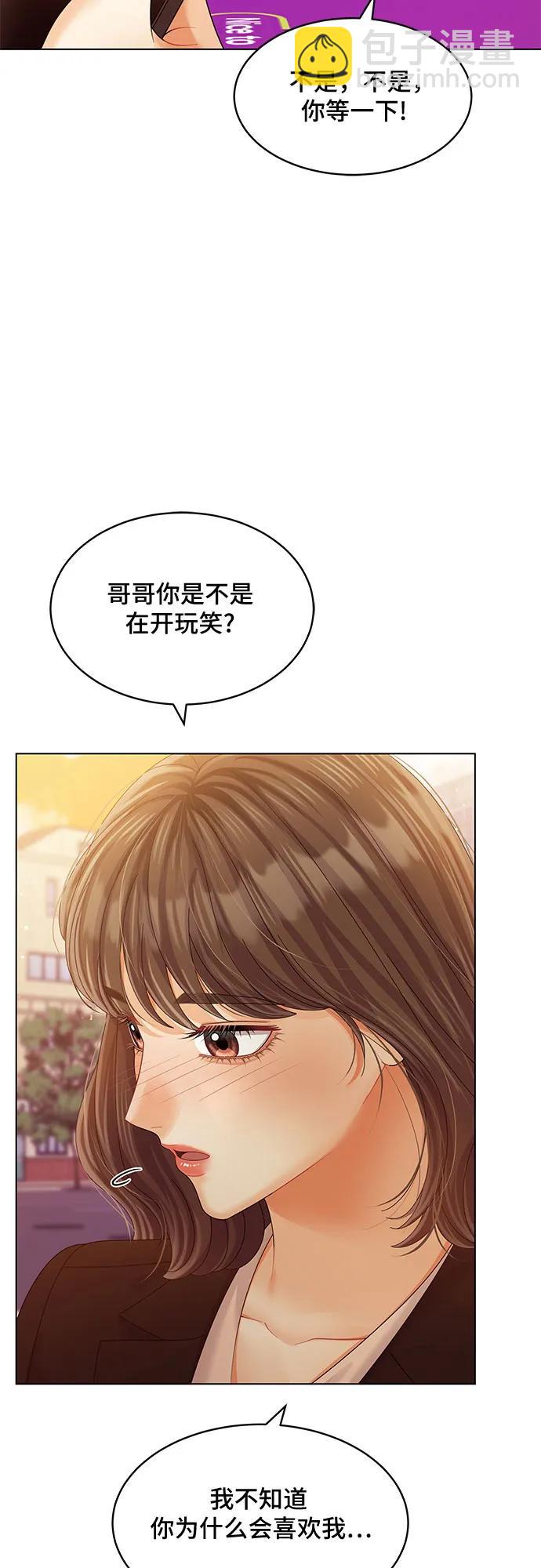 第45话11