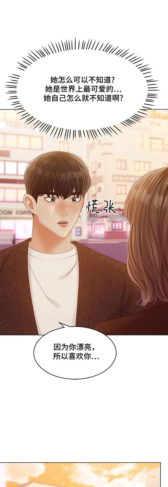 第45话13