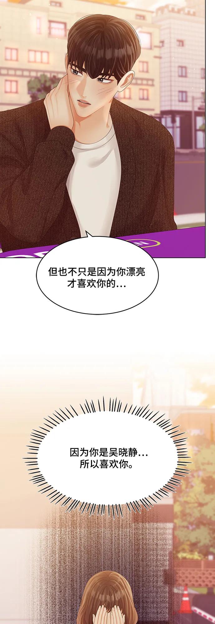 第45话14