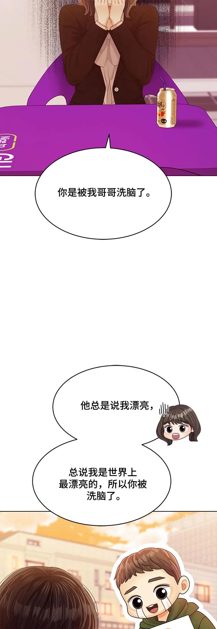 第45话15