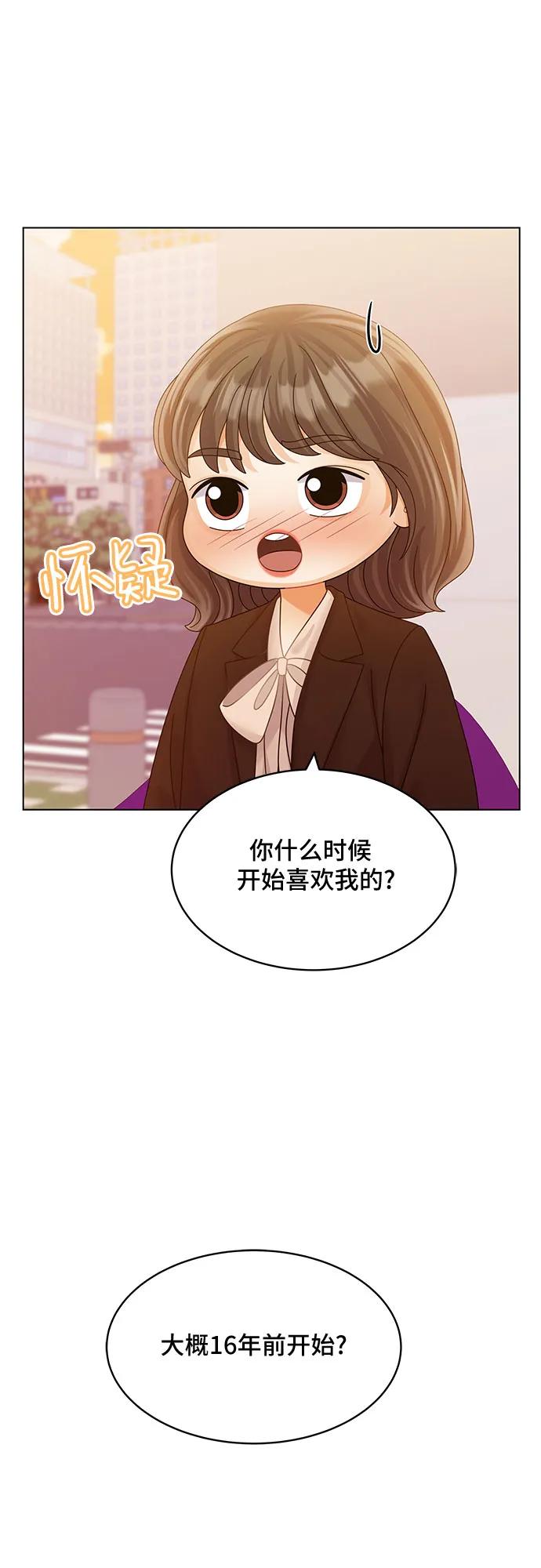 第45话19