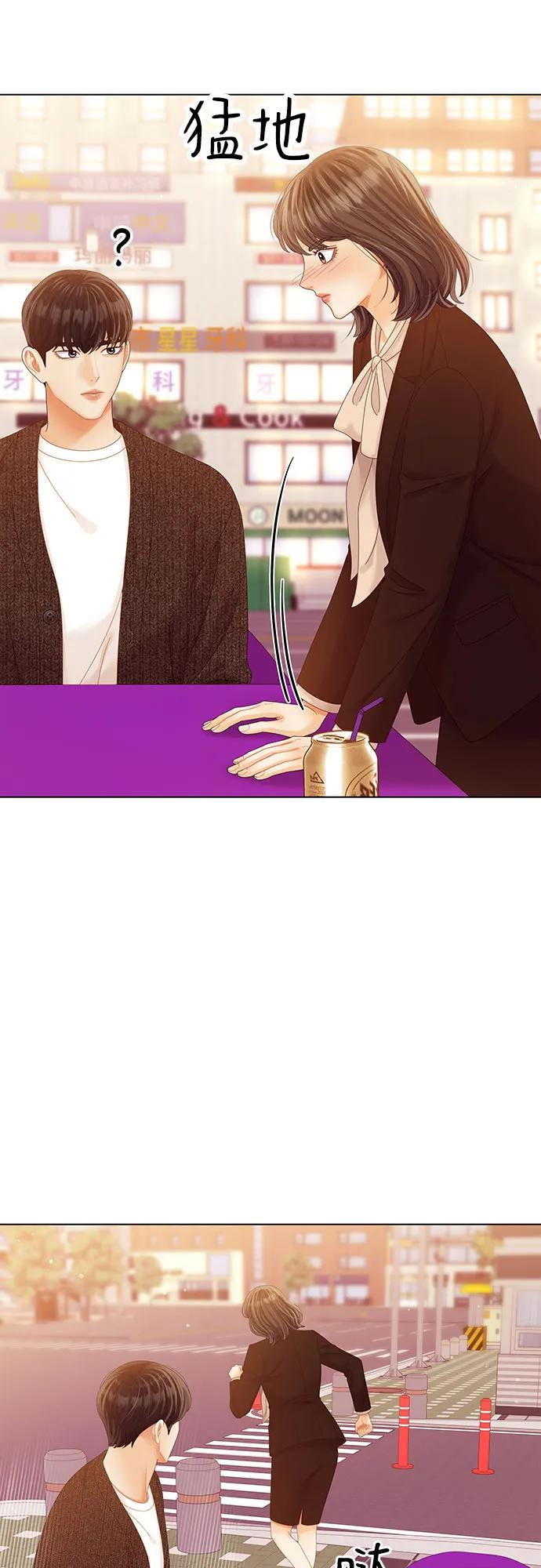 第45话20