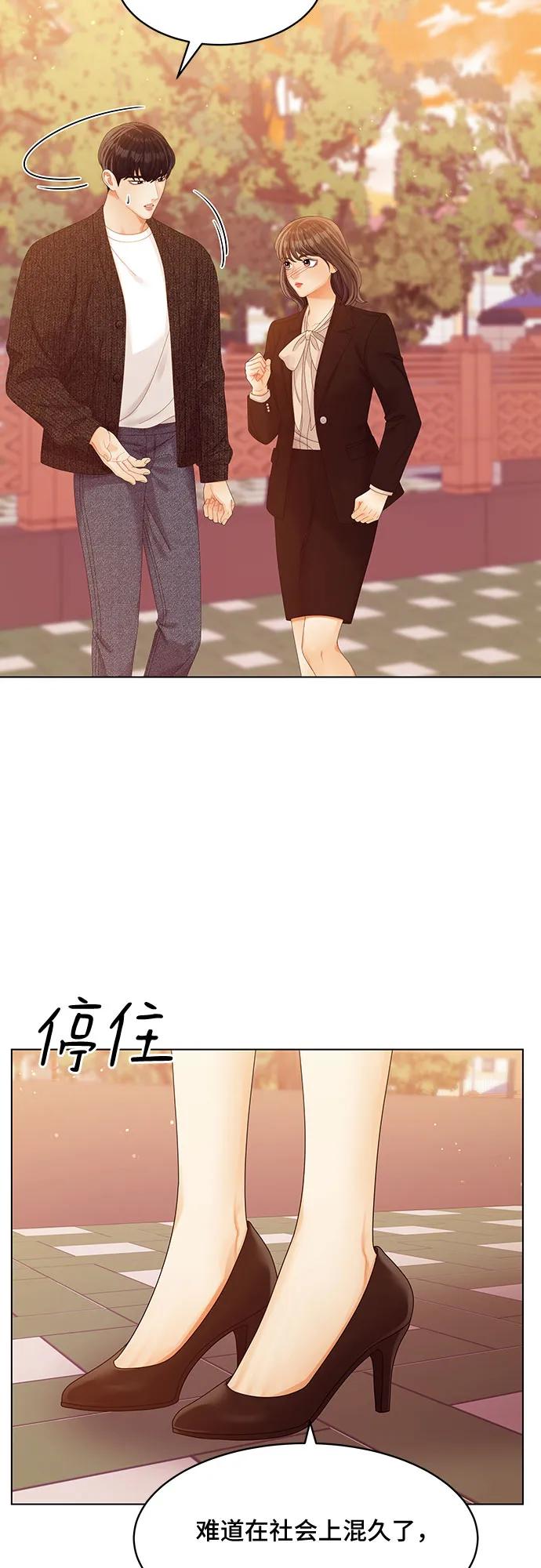 第45话22
