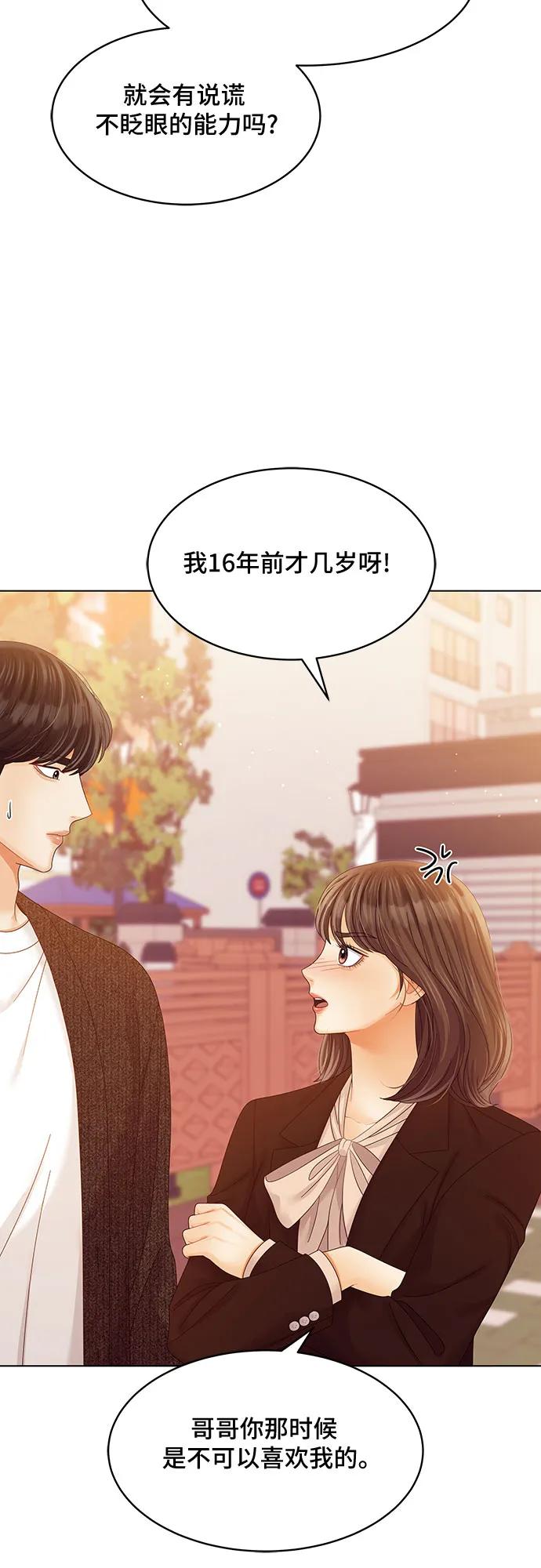 第45话23