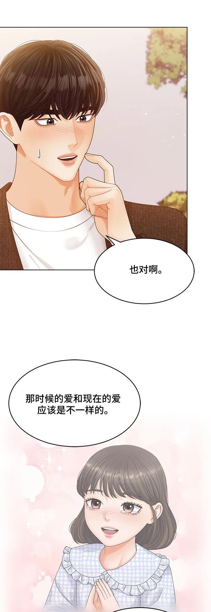 第45话25