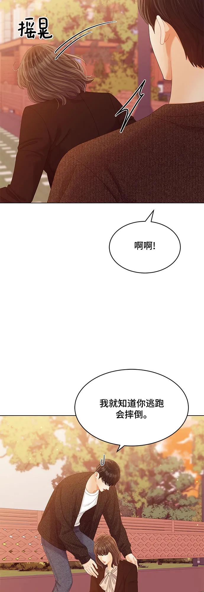 第45话28