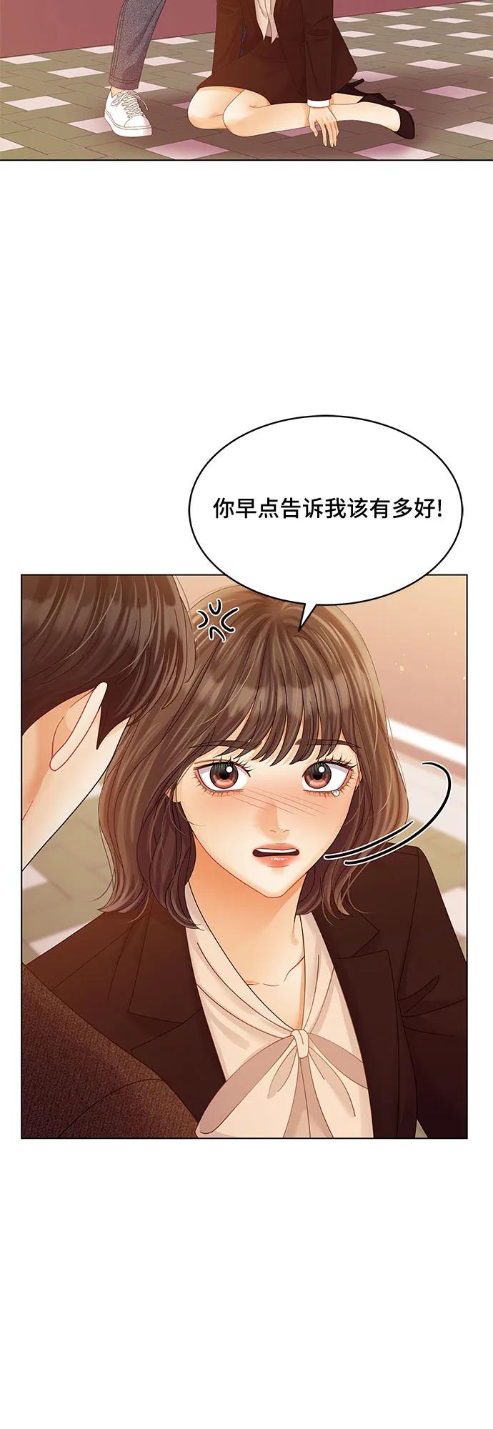 第45话29