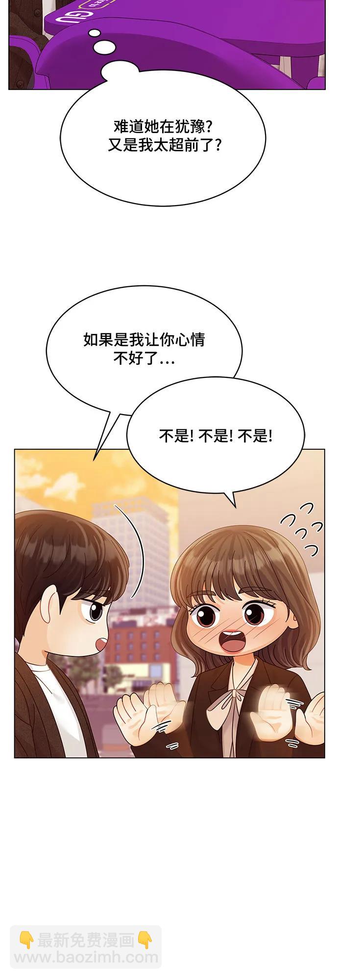 第45话3