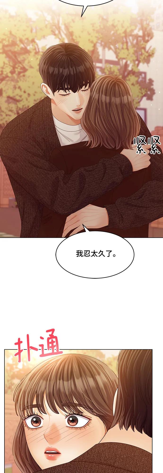 第45话33