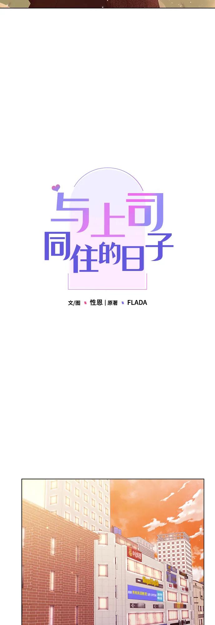第45话35