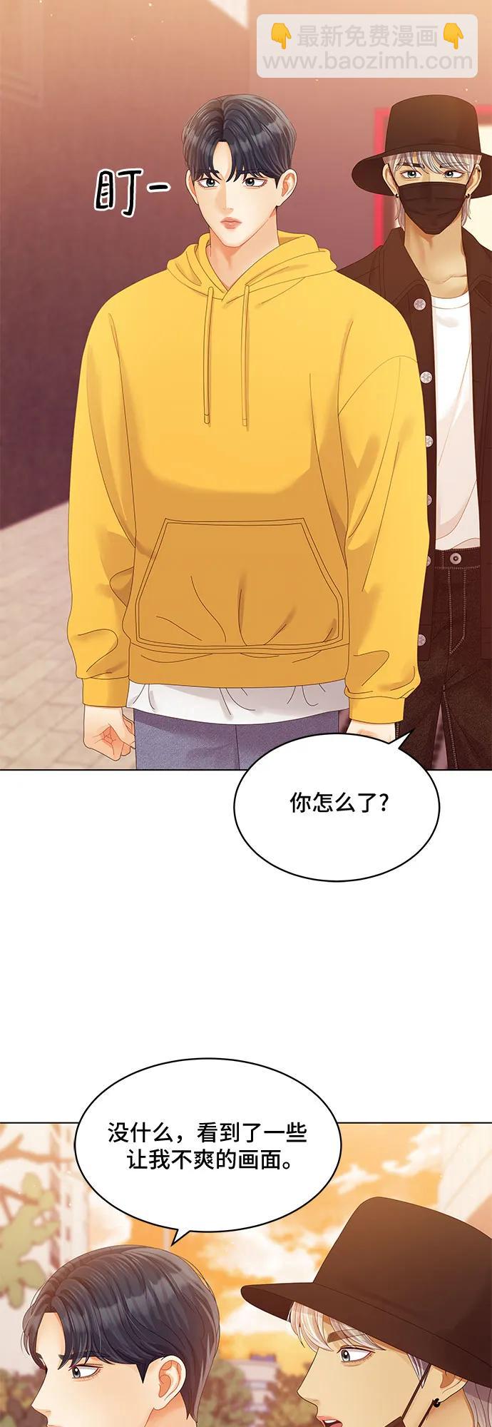 第45话38