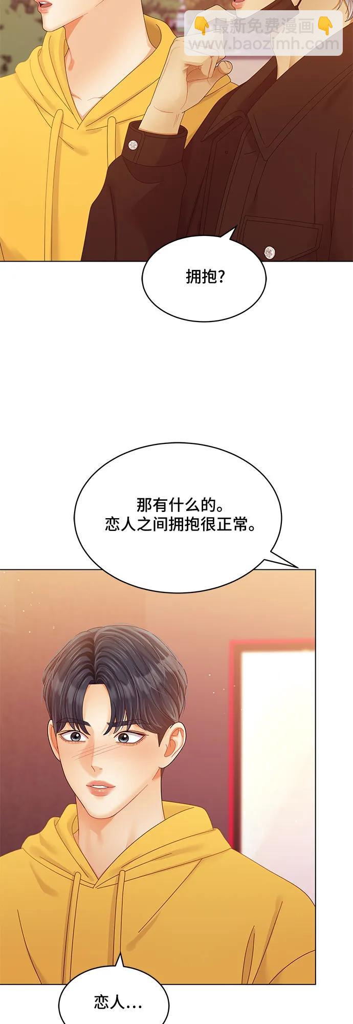 第45话39
