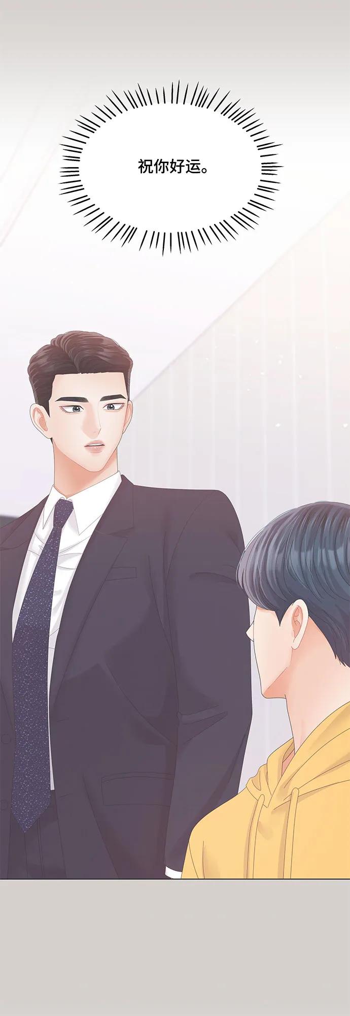 第45话41