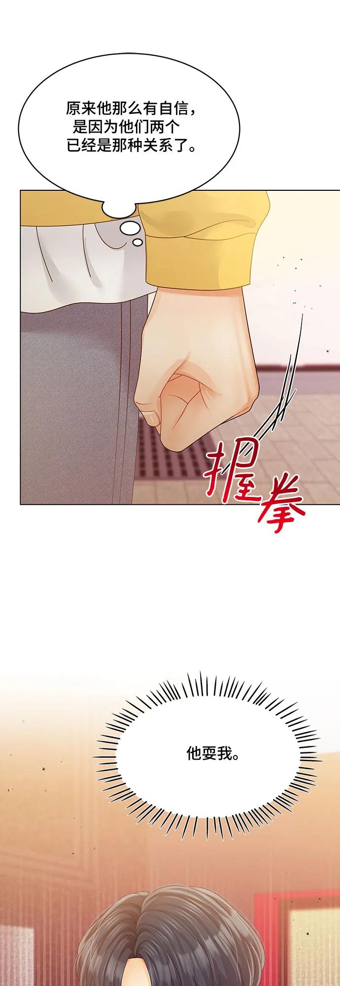 第45话43