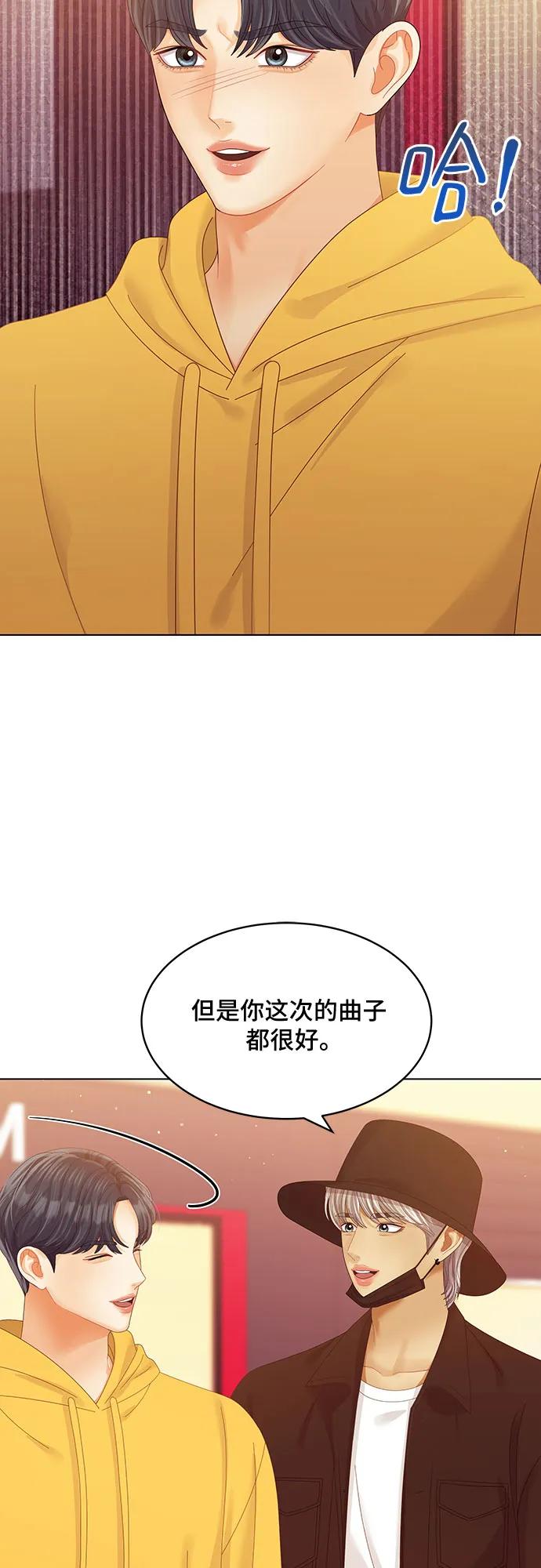 第45话44