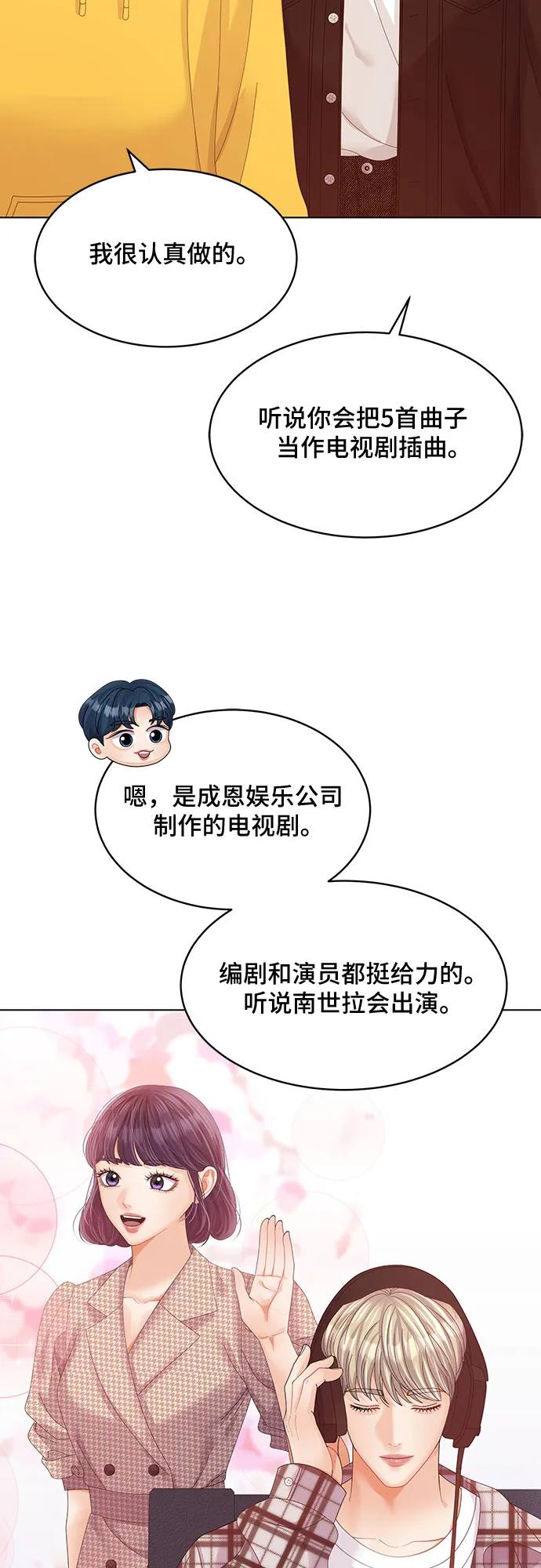 第45话45