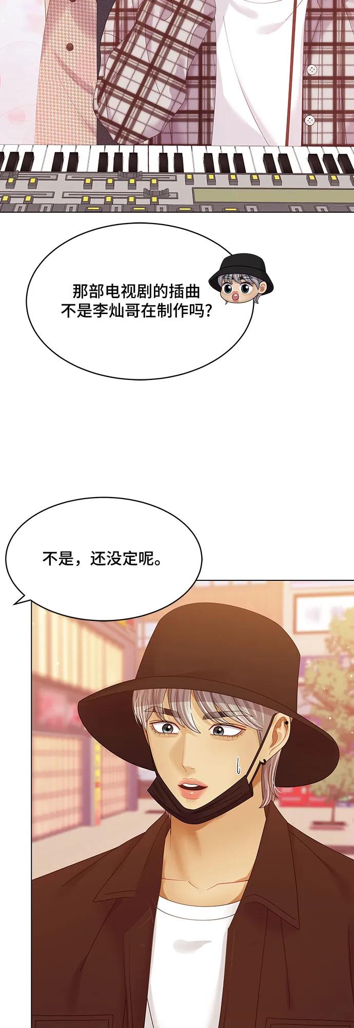第45话46