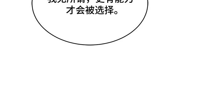 第45话48
