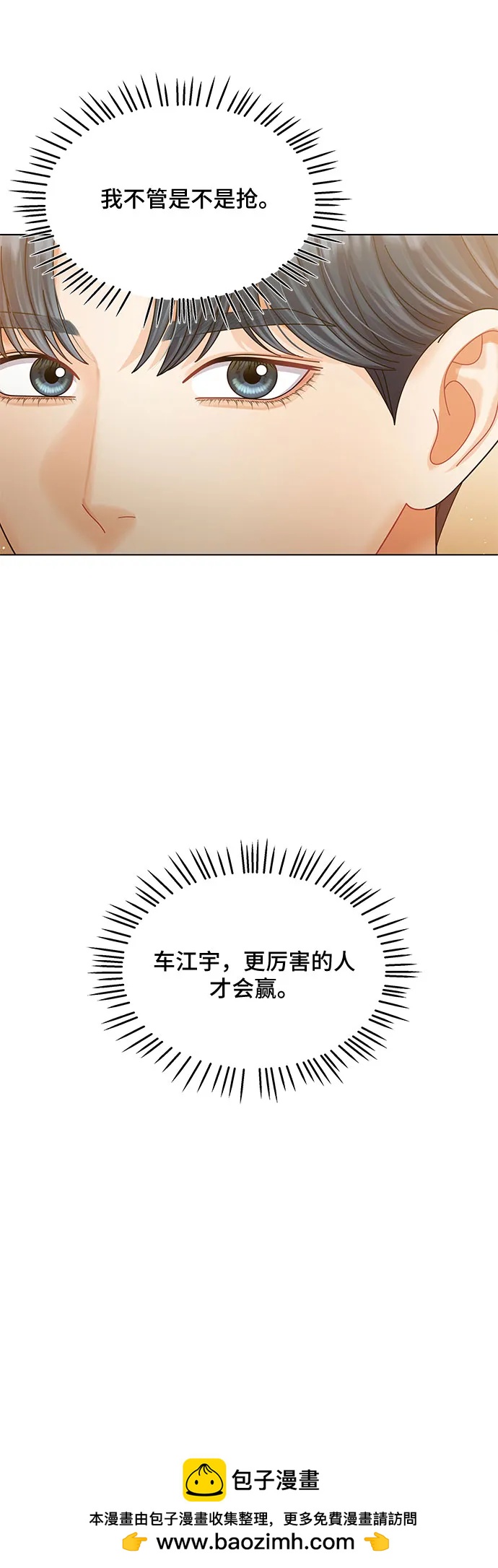 第45话49
