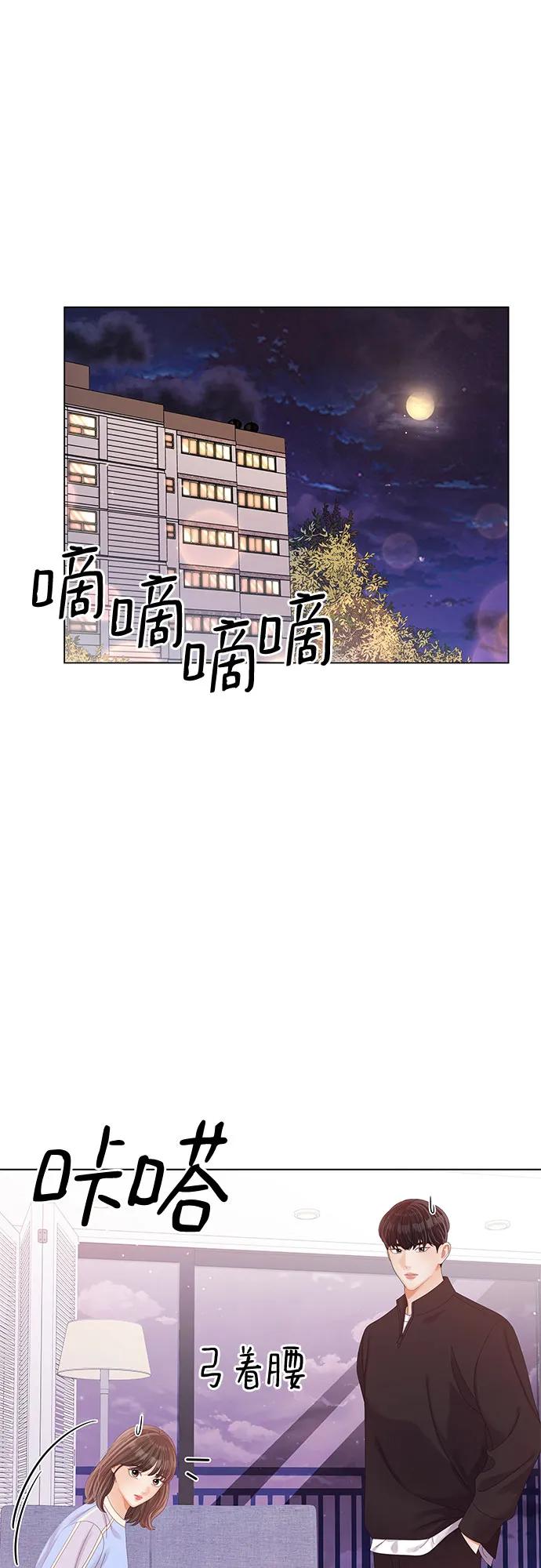 第45话54