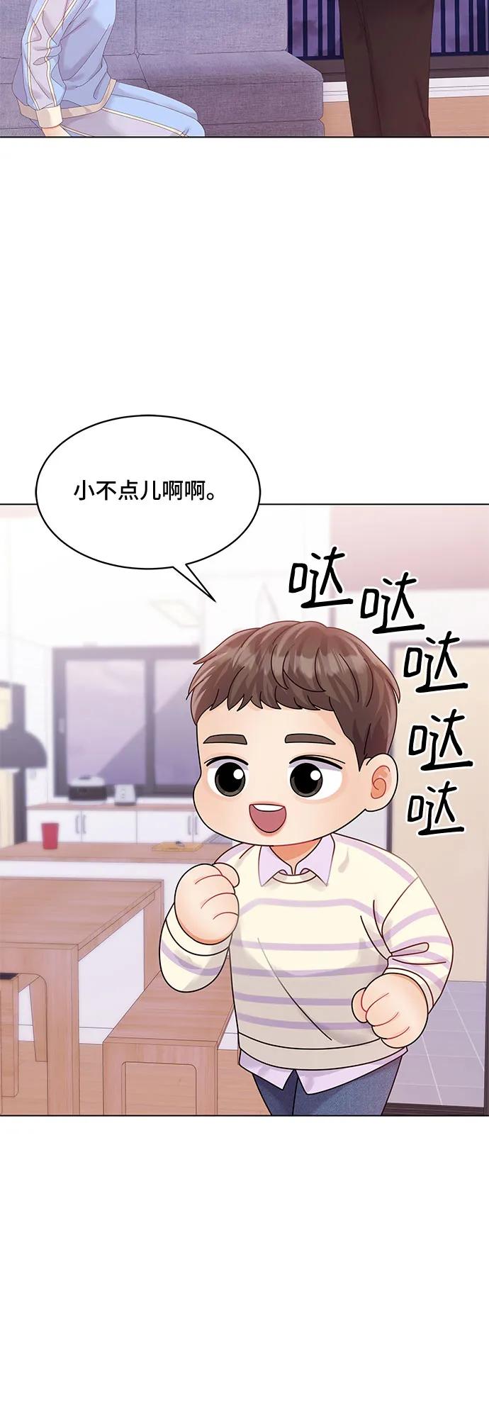 第45话55